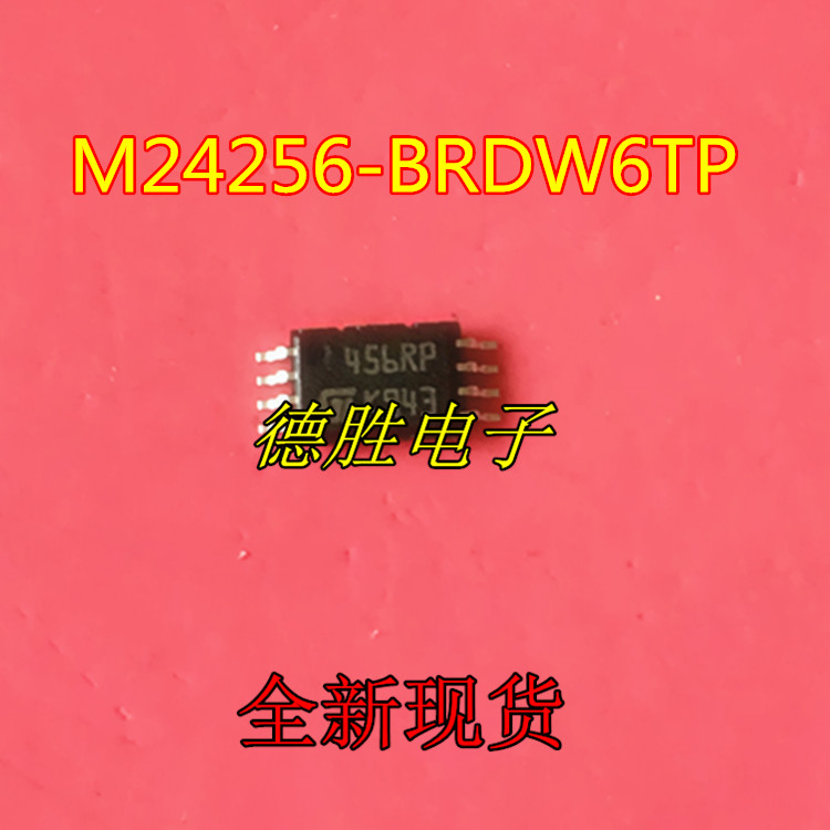 M24256-BRDW6TP M24256-BRDW6 丝印 456RP TSSOP全新存储器IC芯片