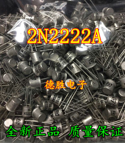 2N2222A 2N2222 TO-18 金封三极管  全新正品现货 专业配单