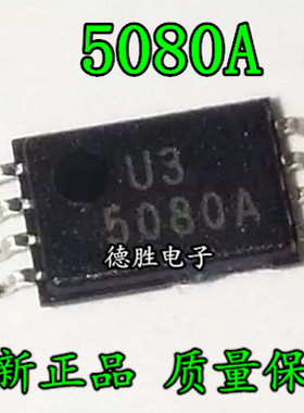 AT25080A-10TU-2.7 TSSOP-8 丝印：5080A 全新原装正品现货