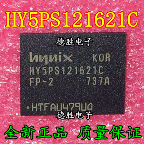 HY5PS121621CFP-2 HY5PS121621C  BGA 全新现货