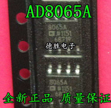 AD8065AR AD8065ARZ SOP8 运算放大器 全新进口芯片现货