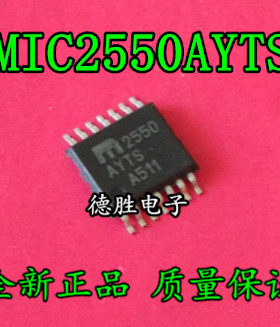 MIC2550AYTS  TSSOP 全新正品现货  专业配单