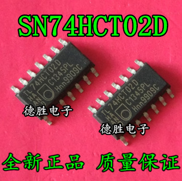 SN74HCT02DR HCT02 74HCT02D 四2输入或非门 SOP14全新正品现货