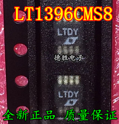 LT1396CMS8 丝印：LTDY 全新进口芯片IC现货