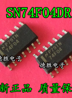 SN74F04DR 丝印 74F04  F04 SOP14 逻辑芯片 全新进口IC现货