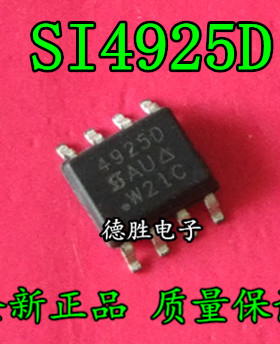 SI4925DDY 4925D SI4925DDY-T1-GE3 SOP8  全新正品现货