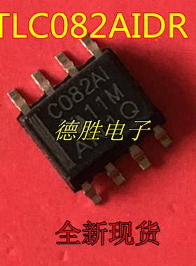 TLC082 C082AI TLC082AID 放大器IC SOIC-8 全新正品现货
