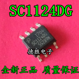 SC1124DG 电源集成IC贴片 SOP7 全新正品现货