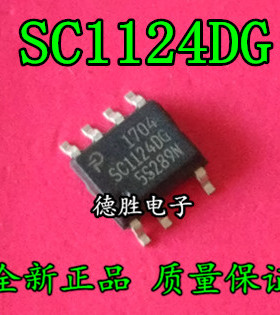 SC1124DG 电源集成IC贴片 SOP7 全新正品现货