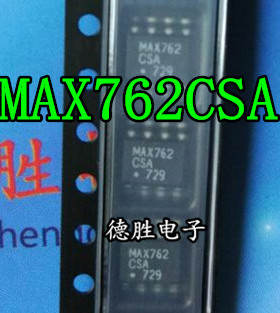 MAX762CSA MAX762ESA 开关稳压器  SOP8 全新正品现货