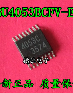 BU4053BCFV-E2 BU4053BCFV 4053C 模拟开关芯片 SSOP16 全新原装