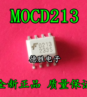MOCD213E2 D213 SOP-8 全新正品现货  专业配单