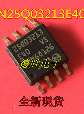 N25Q032A13ESE40F 25Q03213 25Q03213E40 全新原装正品现货
