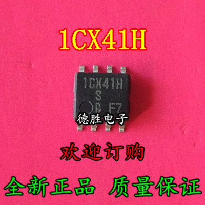 PQ1CX41H2ZPQ 丝印 1CX41H SOP8 全新现货 专业配单