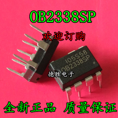 OB2338 OB2338SP DIP7电源芯片 全新进口直插IC现货