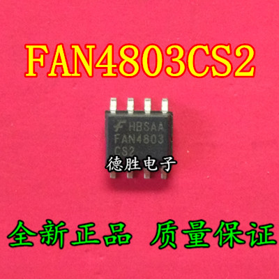 FAN4803CS2 FAN4803 SOP8  全新进口现货 专业配单