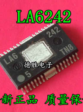 LA6242 LA6242H-TE-L-E HSOP-28 全新正品现货可