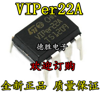 VIPER22A DIP 开关电源芯片 全新现货  专业配单