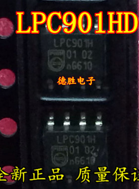 P89LPC901HD LPC901H P89LPC901FD LPC901F  SOP8 全新进口芯片IC