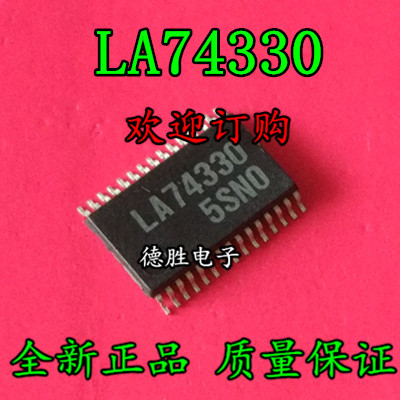 LA74330 SSOP30  全新进口芯片IC现货
