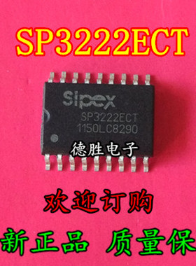 SP3222ECT  SP3222EET   SOP20 全新进口芯片IC现货