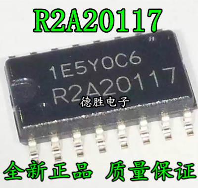 R2A20117SP  R2A20117 液晶电源芯片 SOP16 全新正品现货
