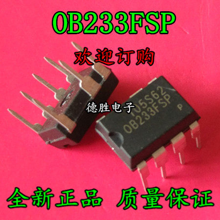 OB233FSP 全新原装直插电源IC DIP7 现货可