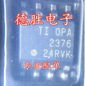 OPA2376AIDR OPA2376A OPA2376 运算放大器 SOP8 全新进口芯片IC