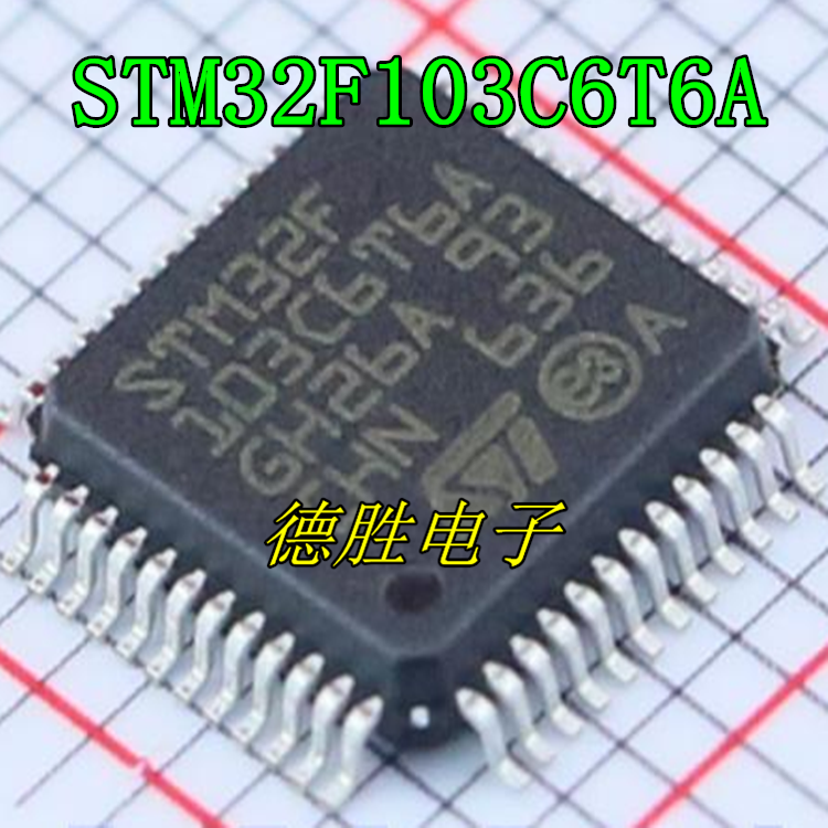 STM32F103C6T6A STM32F103 48-LQFP 微处理器 全新单片机现货