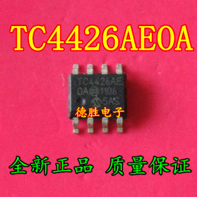 TC4426COA TC4426EOA TC4426AEOA 高速MOS驱动器芯片 全新正品