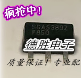 SGA5389Z  全新原装正品现货