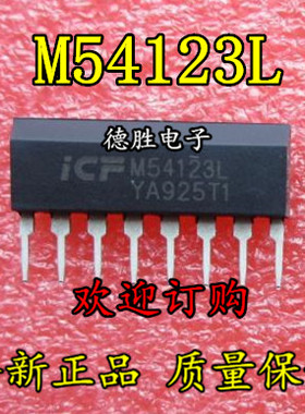 M54123L SIP-8 UTC漏电保护探测IC 全新现货  专业配单