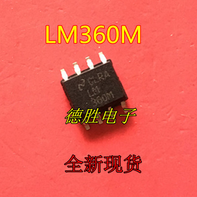 LM360MX LM360M LM360 SOP8 低电压比较器 全新进口芯片现货