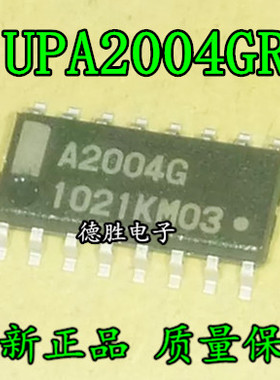 A2004 A2004G UPA2004 UPA2004G NEC SOP-16  全新正品现货