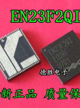 EN23F2QI QFN 全新正品现货  专业配单
