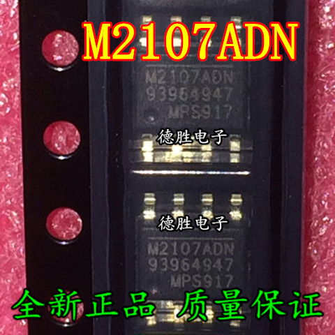 M2107ADN MP2107ADN SOP8 全新正品现货  专业配单可