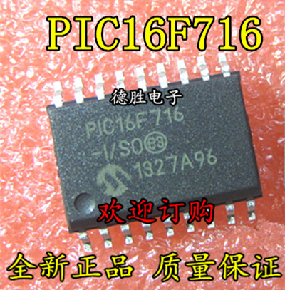 PIC16F716-I/SO SOP-18 PIC16F716 微控制器 全新现货