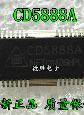 CD5888A SOP28 全新原装正品现货