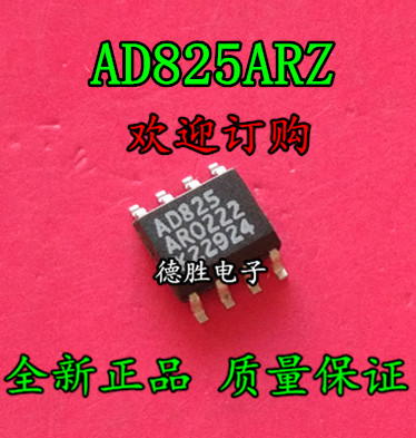 AD825ARZ AD825AR  全新原装正品现货  专业配单