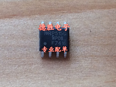 IRF7416TRPBF  F7416 全新正品现货可 专业配单