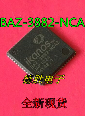 BAZ-3882-NCAZ 全新QFN现货