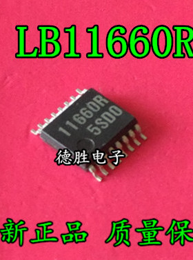 LB11660RV 11660R TSSOP16 全新进口芯片IC现货