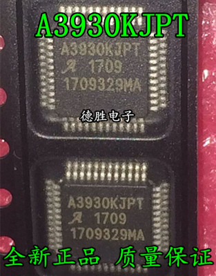 A3930KJP A3930KJPT A3930KJPTR-T QFP-48 电动机控制器 全新进口