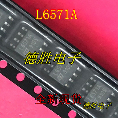 L6571A  L6571AD013TR L6571BD013TR L6571B 高压半桥驱动 全新IC