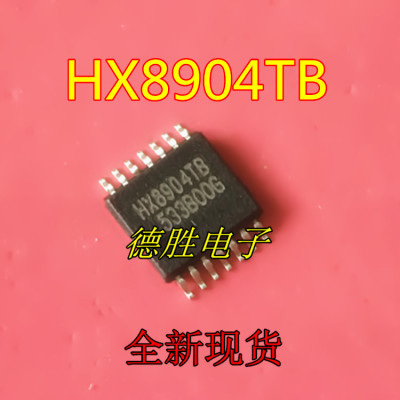 HX8904 HX8904TB 液晶屏IC芯片 TSSOP14 全新原装正品现货