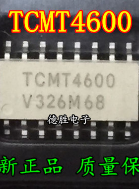 TCMT4600 SOP16贴片 晶体管输出光电耦合器可