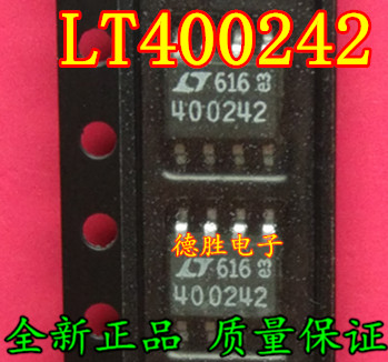 LT400242 LTC4002ES8-4.2 电池管理 SOP8 全新进口芯片IC现货