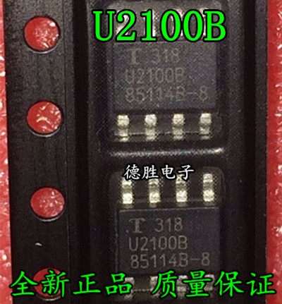 U2100B 2100B U2100 SOP8 全新现货