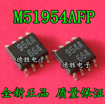 M51954AFP 954A RENESAS SOP8 全新正品现货  专业配单