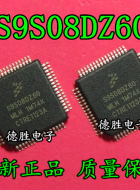 MC9S08DZ60MLH S9S08DZ60MLH S9S08DZ60F1MLH QFP64全新正品现货